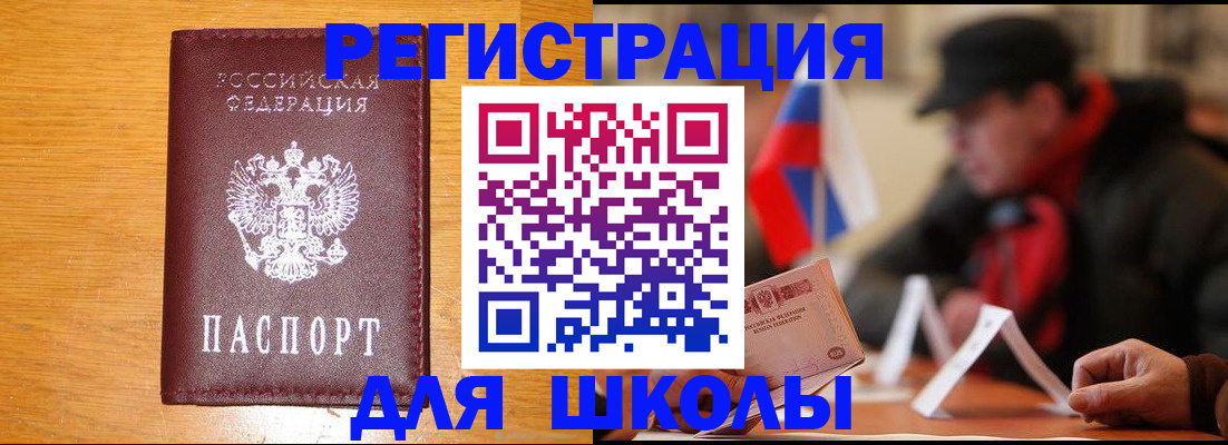 найти адрес прописки в Протвино